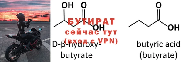 2c-b Белоозёрский