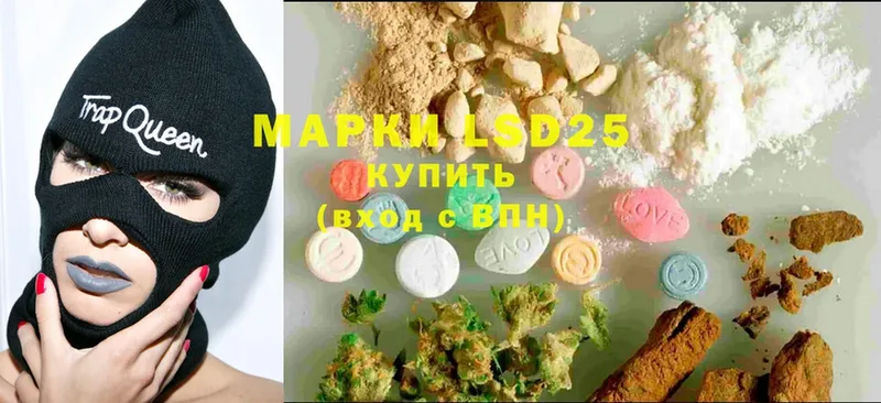 купить   мориарти наркотические препараты  ЛСД экстази ecstasy  Бийск 