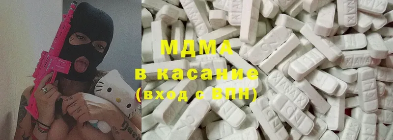 MDMA VHQ  МЕГА ССЫЛКА  Бийск 